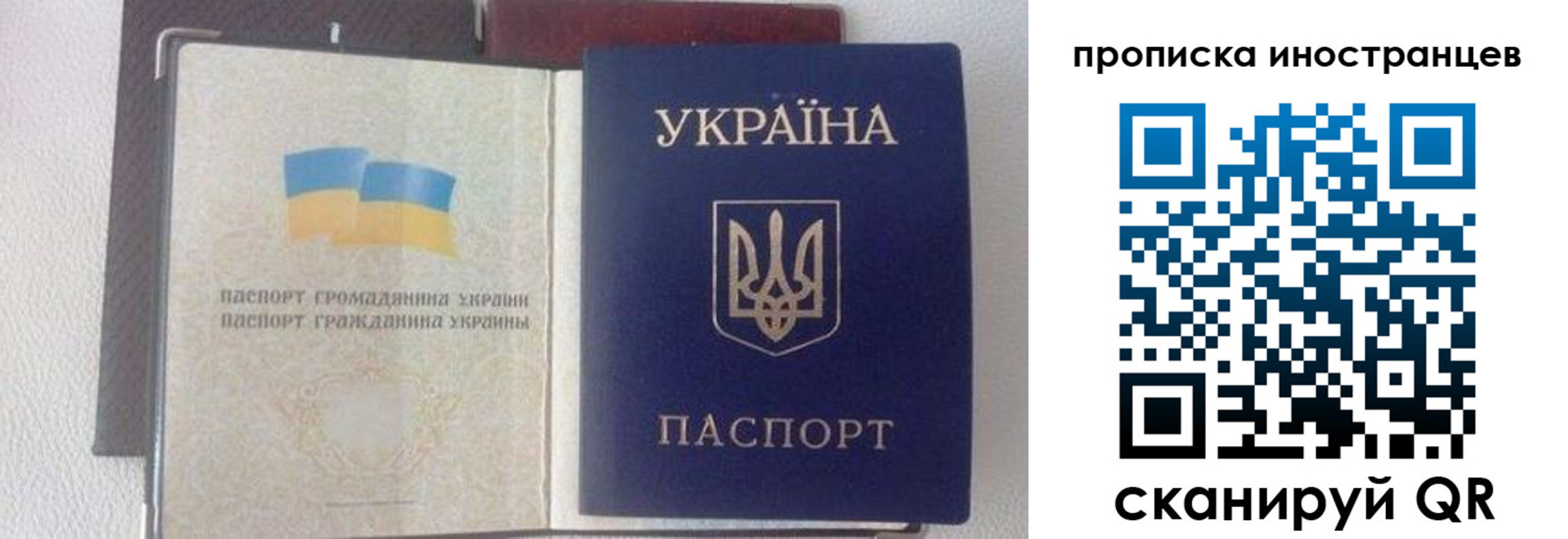 регистрация в Канаше