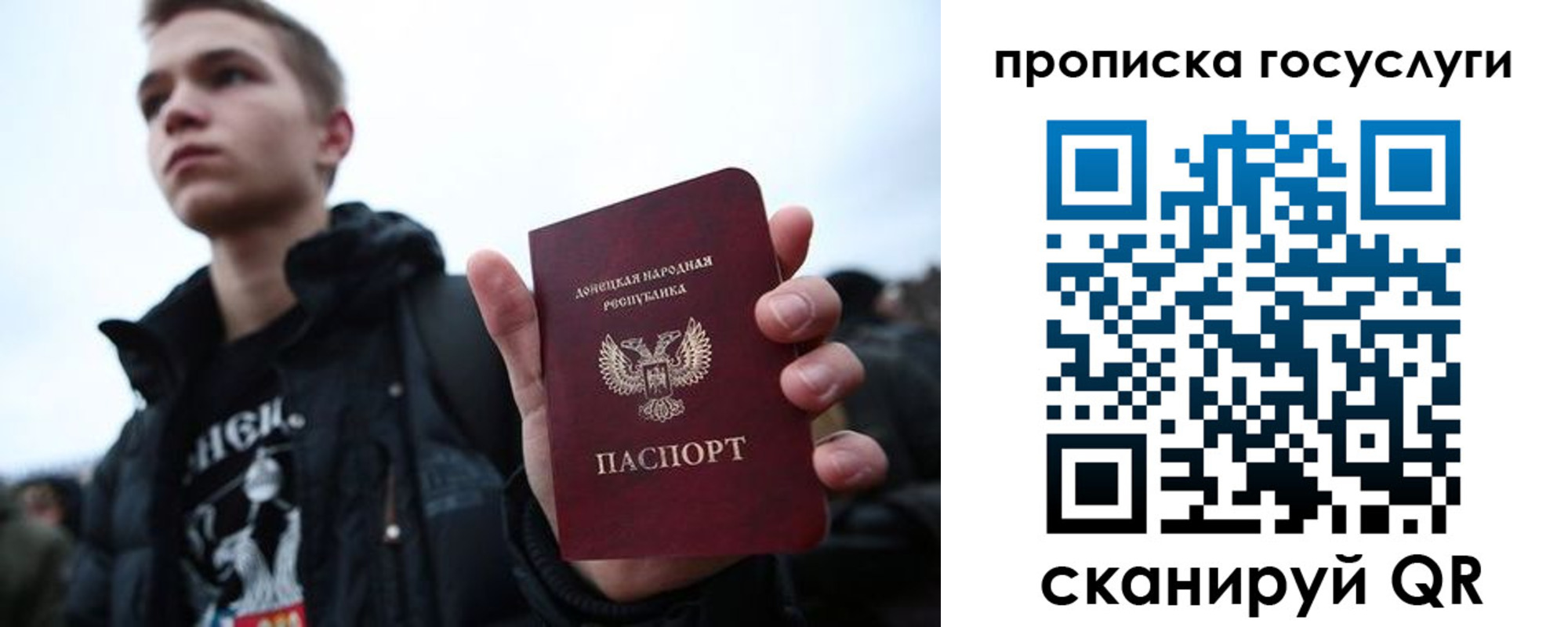 прописка 2025 в Канаше