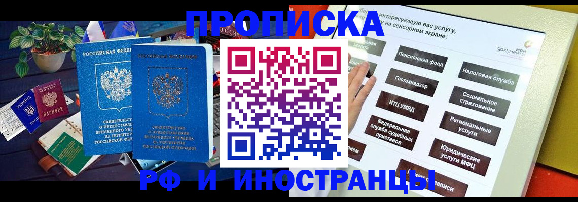 регистрация для школы в Канаше